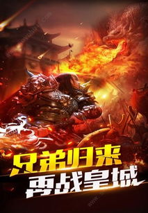 家庭游戏抖音游戏攻略 VS 梦清宫游戏攻略