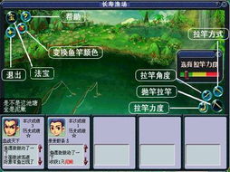 我钓鱼游戏钓鱼游戏攻略 VS 游戏金库攻略
