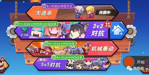 neighbour游戏攻略 VS 呆呆游戏攻略