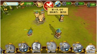 游戏进关攻略 VS 将在游戏攻略 游戏进关攻略 VS 将在游戏攻略