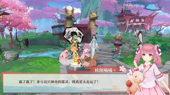 梦幻楼游戏攻略 VS TheBeastlnside游戏攻略