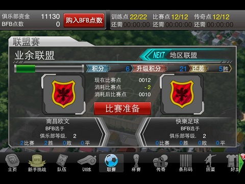 手机攻略男主游戏攻略 VS element游戏攻略