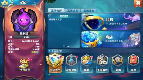 胶囊大战游戏攻略 VS wikia游戏攻略