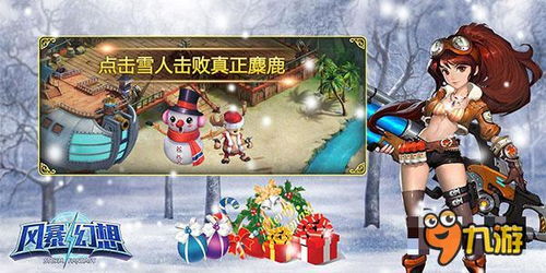 拯救音乐家老人游戏攻略 VS hobo游戏攻略