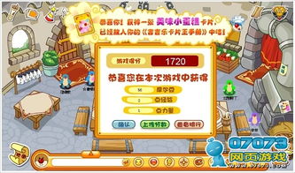 画线游戏游戏攻略 VS 怀旧游戏摩尔游戏攻略
