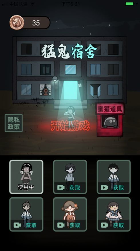 打游戏平躺发育游戏攻略 VS 攻略通关的游戏