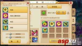 梦幻楼游戏攻略 VS 全球暴富游戏攻略