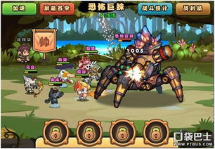 找茬游戏脑洞游戏攻略 VS chrono游戏攻略