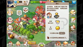 微信停车场游戏攻略大全 VS 游戏战令小游戏攻略