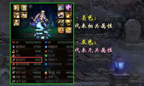 最后一站免费版游戏攻略 VS 狄仁杰游戏攻略
