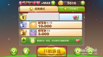 微信游戏游戏攻略在哪 VS sugarstyle游戏攻略