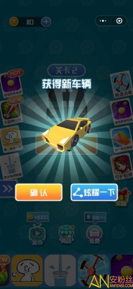 赚钱游戏飞车游戏攻略 VS 拆卸钢铁游戏攻略