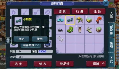 赚钱一天10元游戏攻略 VS 游戏小管家恐怖游戏攻略