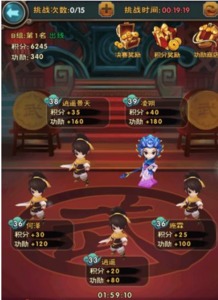 仙剑奇侠传攻略游戏网址 VS 剑盾手机版游戏攻略大全