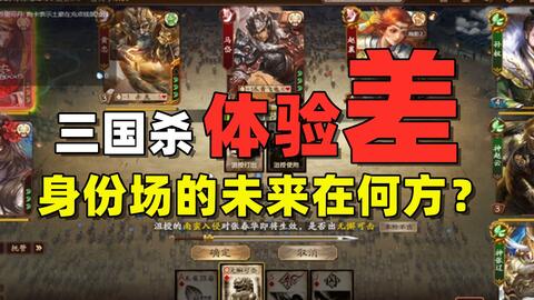 死后游戏攻略 VS 三国6特别版攻略游戏