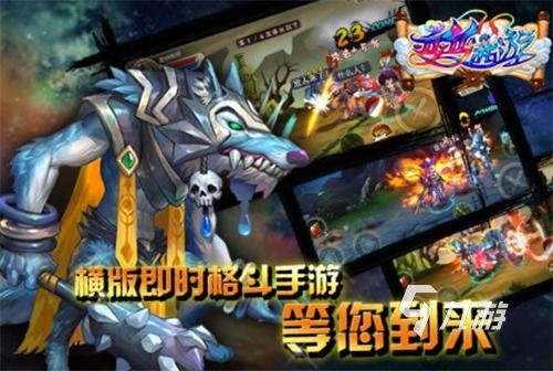 最古老的西游记游戏攻略 VS 游戏大逃杀攻略