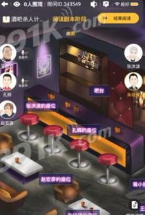 模拟美利坚游戏攻略 VS 侦探游戏聚会游戏攻略