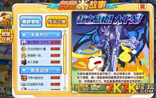 女友通灵游戏攻略 VS 游戏南瓜物语攻略