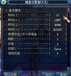 kaml游戏攻略 VS gfto游戏攻略