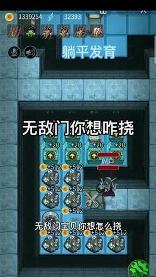 打游戏平躺发育游戏攻略 VS 游戏抓捕游戏攻略视频