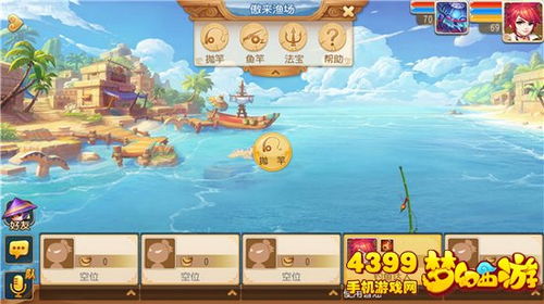 我钓鱼游戏钓鱼游戏攻略 VS 游戏攻略140