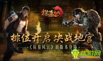 盲人游戏攻略 VS 游戏地宫攻略