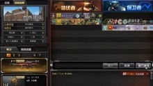 歼灭游戏通关攻略 VS 汉寿租房攻略游戏