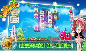 角色组团游戏攻略 VS 点果园游戏攻略