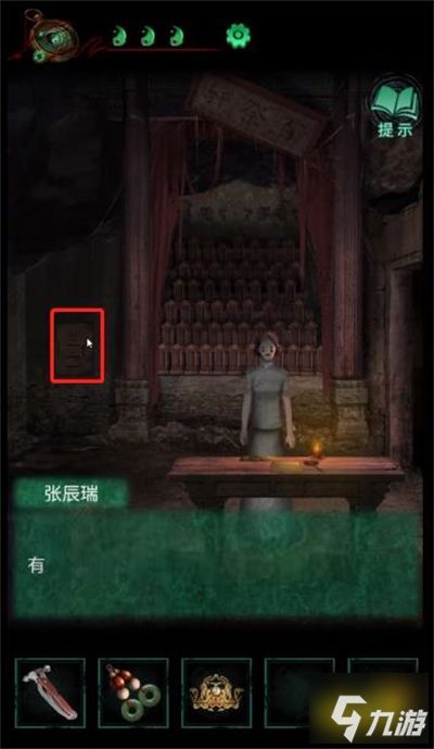 纸嫁3衣第五章游戏攻略 VS escapegamebaby游戏攻略