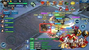 剑侠情缘3刷怪游戏攻略 VS 小球机动游戏攻略