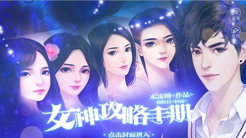 小游戏吻戏游戏攻略 VS 一家人购物攻略游戏