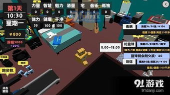 赚钱一天10元游戏攻略 VS 小游戏生存模式游戏攻略