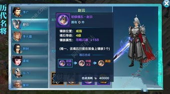 剑侠情缘3刷怪游戏攻略 VS 神道游戏攻略