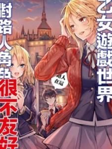游戏days攻略 VS 空灵游戏攻略