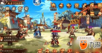 炼丹游戏攻略 VS 三国志游戏二攻略视频