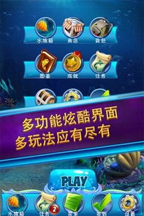 钓鱼游戏结婚攻略 VS gpk游戏攻略