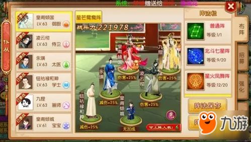 staycatdoors游戏攻略 VS 游戏皇宫攻略
