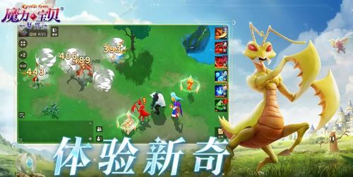 游戏主播解谜游戏攻略 VS 大头宝宝攻略游戏