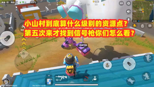 游戏鲨鱼变身攻略 VS 雨游戏攻略