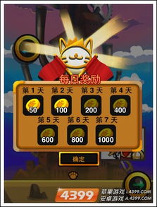 游戏攻略猫咪 VS 双人成行通关攻略游戏攻略