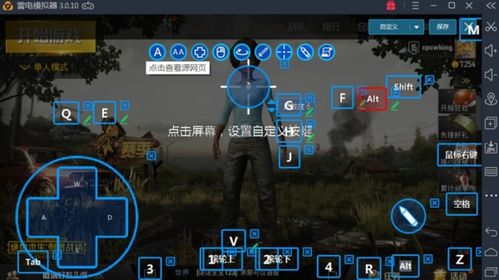 游戏攻略短视频创作者 VS 战争游戏模拟器攻略视频