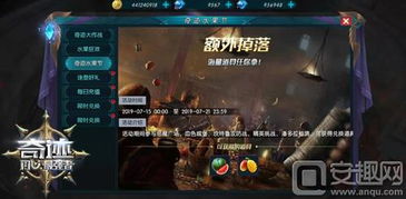 行大运游戏攻略 VS 技能达人游戏攻略