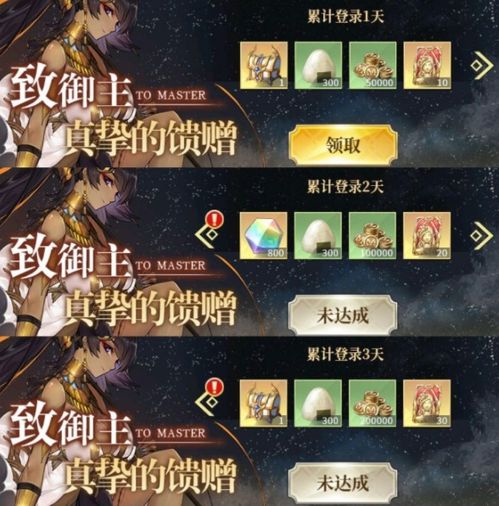 10张游戏回忆卡点攻略 VS 放浪者游戏攻略
