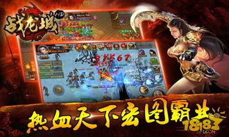龙城游戏攻略 VS 游戏梦想家游戏攻略