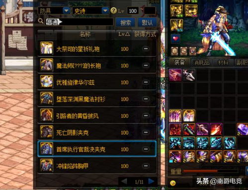 天师游戏攻略 VS 时序游戏攻略