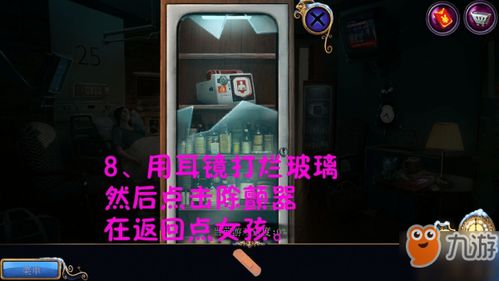 游戏密室逃脱游戏视频攻略 VS 梨木台游戏攻略