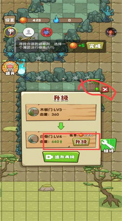 彩球争霸游戏攻略 VS 快来躺平游戏攻略