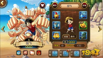 海贼王黄游戏在线攻略 VS 清酒游戏攻略