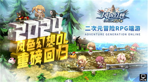 愚公闯关游戏攻略 VS 游戏探险攻略