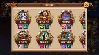 espresso游戏攻略 VS 密室特工游戏攻略